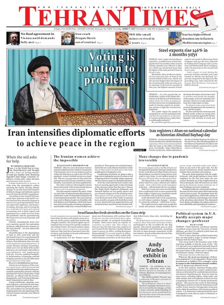 Tehran Times