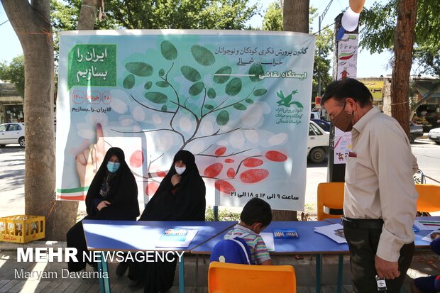 جشن انتخابات - بجنورد