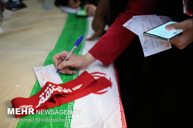 جشن انتخابات- حسینیه ارشاد تهران