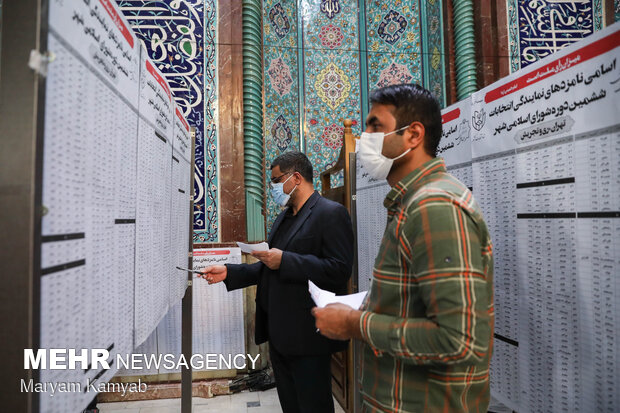 ساعات پایانی رای گیری در حسینیه ارشاد