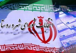 نتایج انتخابات شورای اسلامی شهر قیدار مشخص شد