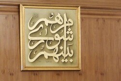 ۱۴ منتخب اصلی و علی البدل مردم در شورای شهر گلستان مشخص شدند