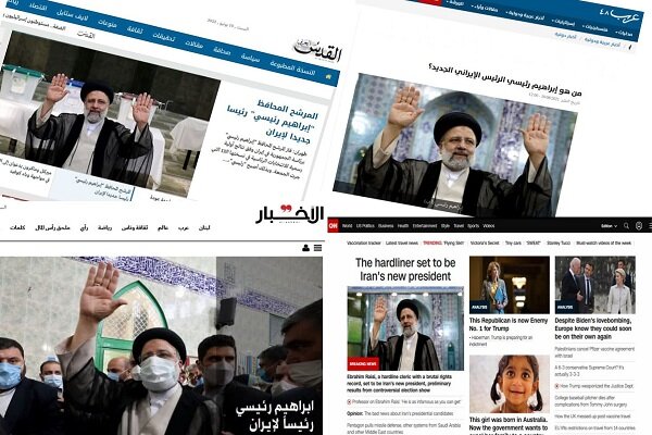بازتاب پیروزی «سید ابراهیم رئیسی» در رسانه های جهان