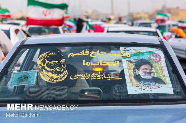 کاروان خودرویی هواداران رئیسی در قم