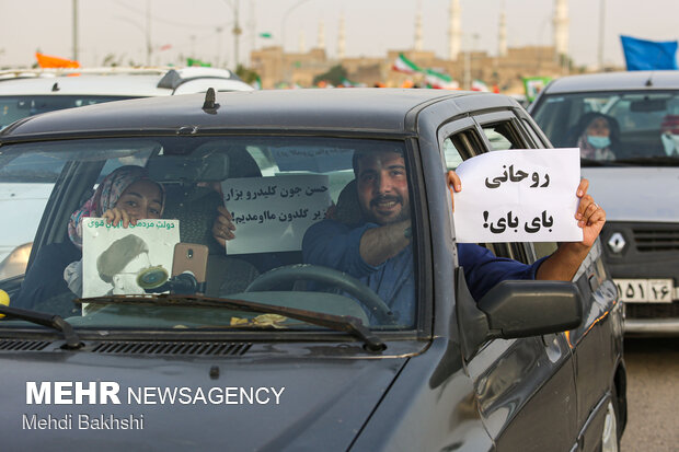 کاروان خودرویی هواداران رئیسی در قم