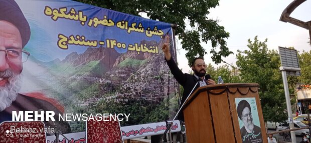 جشن مردمی سنندجی ها برای مشارکت در انتخابات