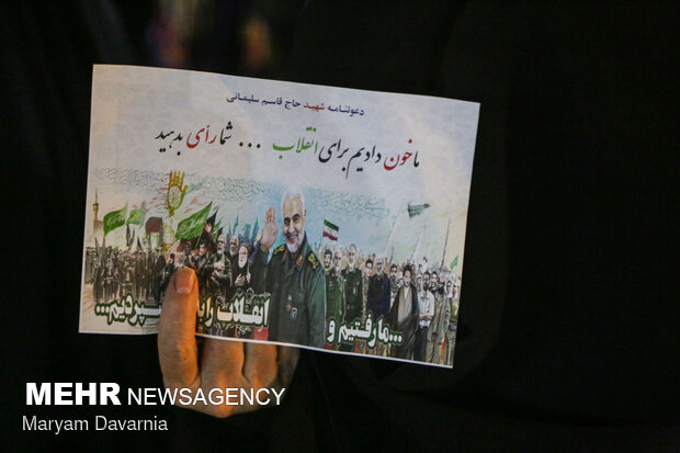 جشن پیروزی هواداران آیت الله سید ابراهیم رئیسی در <a href='https://sayeb.ir/tag/%d8%a8%d8%ac%d9%86%d9%88%d8%b1%d8%af'>بجنورد</a>