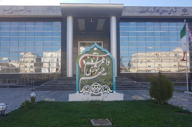 ششمین دوره شورای اسلامی شهر اراک آغاز به کار کرد