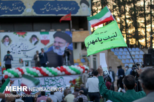 جشن پیروزی در بیرجند