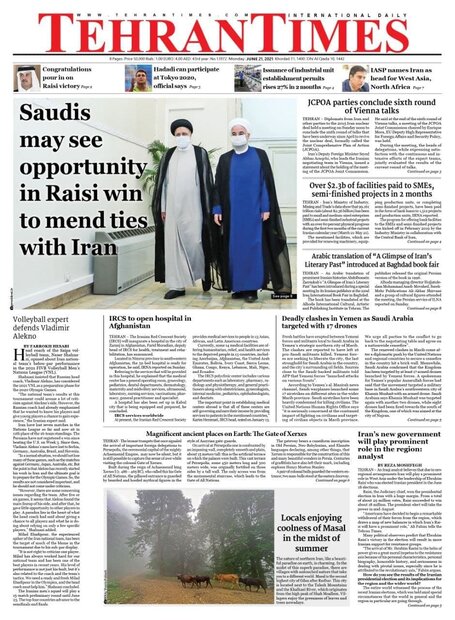 روزنامه‌های صبح دوشنبه ۳۱ خرداد