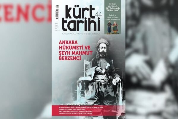 44ەمین ژمارەی گۆڤاری "مێژووی کورد" بڵاو کرایەوە