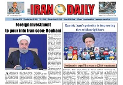 Front pages of Iran’s English dailies on June 22