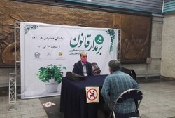 برپایی پایگاه‌های مشاوره حقوقی در مترو تهران در هفته قوه قضاییه