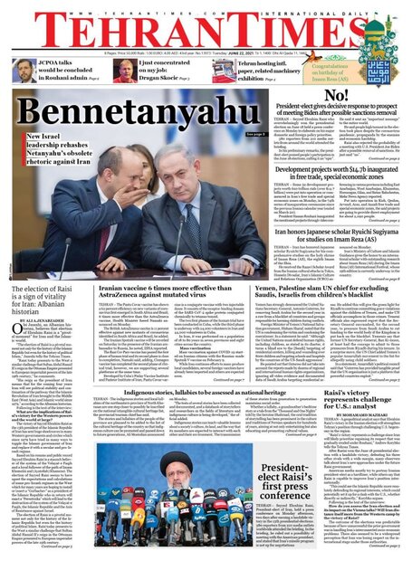 روزنامه‌های صبح سه‌شنبه یکم تیر ۱۴۰۰