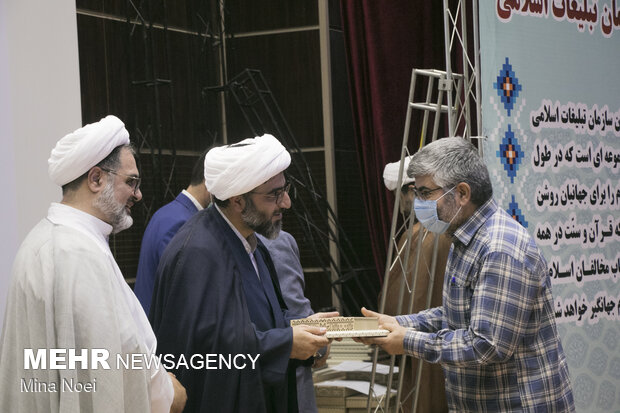 همایش نهضت تبلیغ و اطلاع رسانی دینی در تبریز