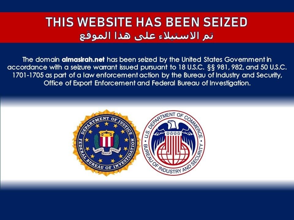 آمریکا پایگاه های اینترنتی محور مقاومت را مسدود کرد