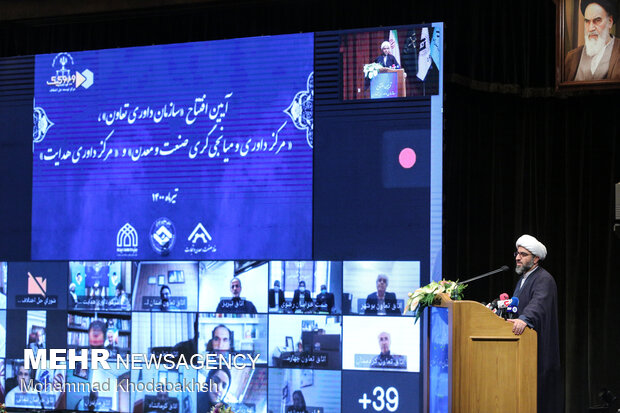 آیین  افتتاح سازمان داوری تعاون