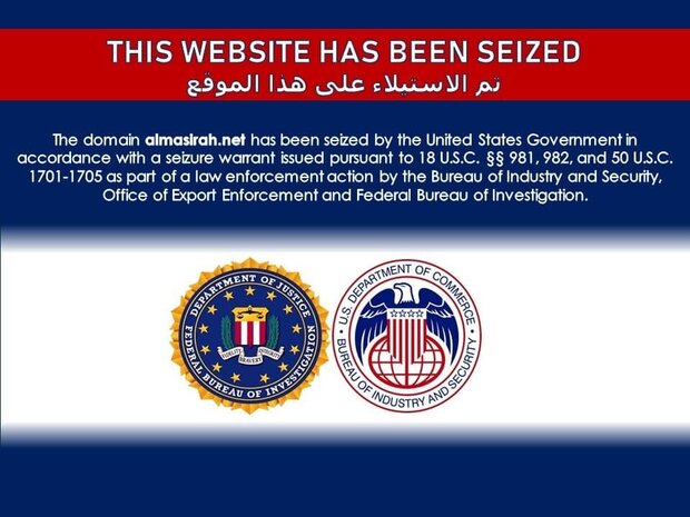 امریکہ نے انٹرنیٹ سائٹوں کو مسدود کرکے آزادی بیان کے خلاف جنگ کا اعلان کردیا