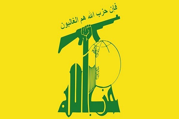"حزب الله" يدين التفجير الارهابي في مدينة الصدر عشية عيد الأضحى المبارك