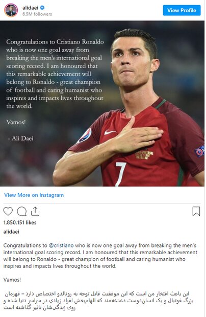 پیام تبریک به «رونالدو» بهترین گل علی دایی در فوتبال