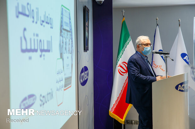 İran'da üretilen Sputnik V aşısı tanıtıldı