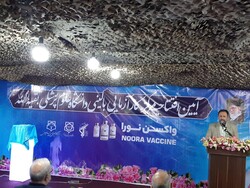 ایران میں "نورا"  نامی نئی ویکسین کی رونمائی