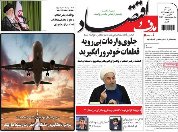 روزنامه‌های اقتصادی یکشنبه ۶ تیر ۱۴۰۰