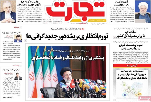 روزنامه‌های اقتصادی یکشنبه ۶ تیر ۱۴۰۰