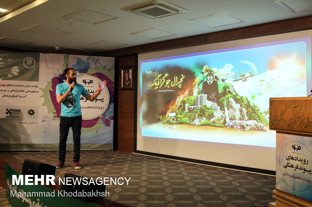 رویداد فرنو شخصیت پردازی