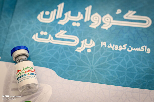 نتایج مثبت اثربخشی واکسن برکت در استان فارس