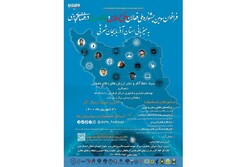جشنواره ملی فعالان دفاع مقدس و مقاومت در فضای مجازی برگزار می‌شود