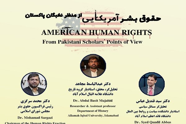 حقوق بشر آمریکایی از منظر نخبگان پاکستانی بررسی می‌شود