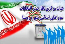 انتخابات شورای شهر تبریز تایید شد