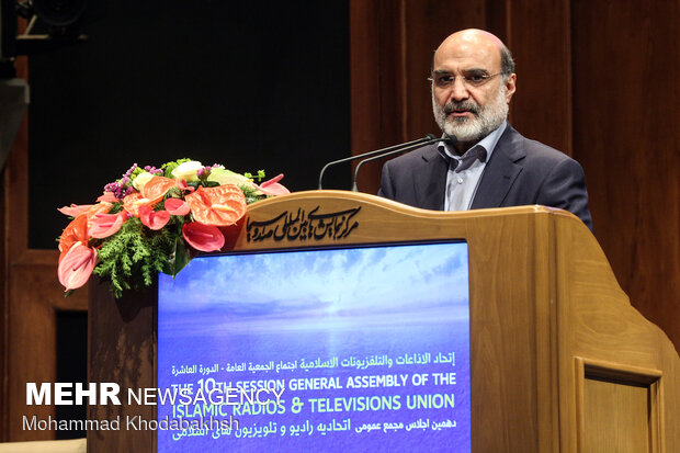 دهمین اجلاس مجمع عمومی اتحادیه رادیو و تلویزیون‌های اسلامی با شعار "عدالت رسانه‌ای و آزادی بیان"