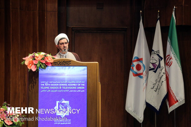 دهمین اجلاس مجمع عمومی اتحادیه رادیو و تلویزیون‌های اسلامی با شعار "عدالت رسانه‌ای و آزادی بیان"