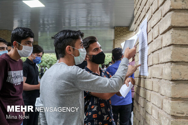 کارت آزمون المپیاد علمی دانشجویی کشور منتشر شد