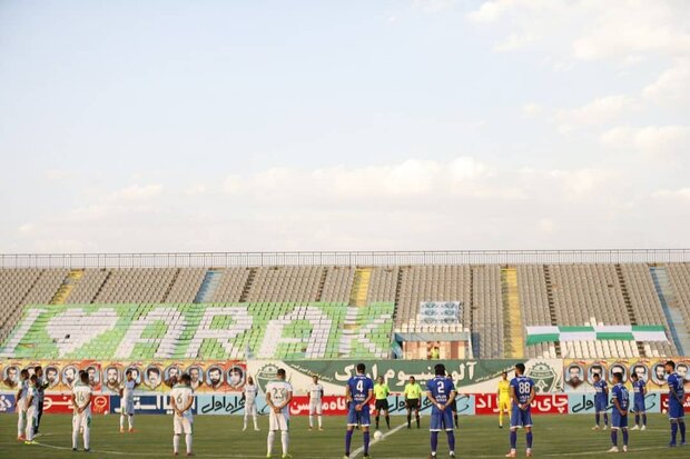 Esteghlal FC vs Aluminium Arak: IPL