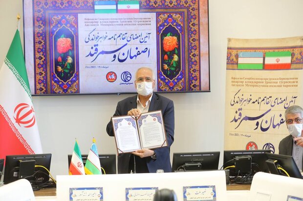 اصفهان و سمرقند بعد از ۶۰۰ سال تفاهم‌نامه خواهرخواندگی امضا کردند