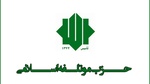 حمایت حزب موتلفه از تظاهرات حمایت از فلسطین و مردم غزه