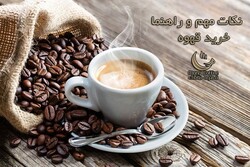نکات مهم در خرید قهوه؛ تفاوت قهوه ترک و اسپرسو