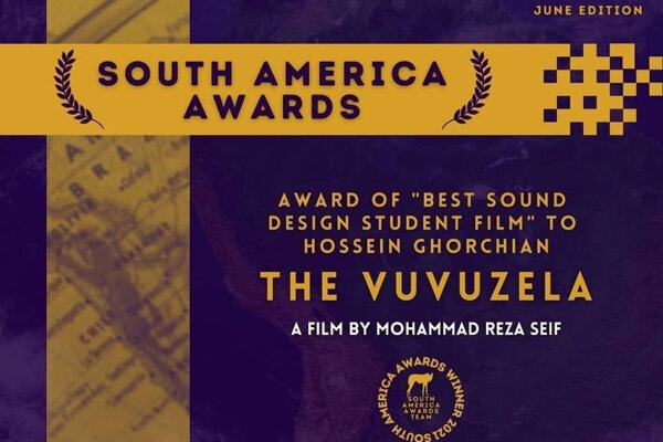 جایزه بهترین طراحی صدای جشنواره برزیلی به «شیپور» رسید