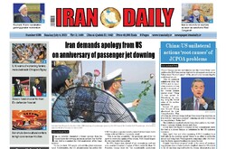 Front pages of Iran’s English dailies on July 4