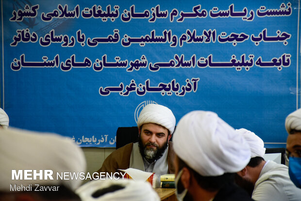 سفر رئیس سازمان تبلیغات اسلامی کشور به آذربایجان غربی