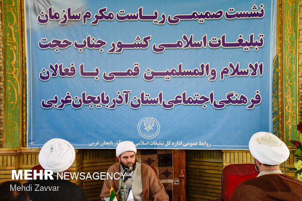 سفر رئیس سازمان تبلیغات اسلامی کشور به آذربایجان غربی