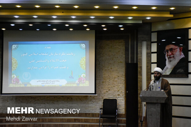 سفر رئیس سازمان تبلیغات اسلامی کشور به آذربایجان غربی