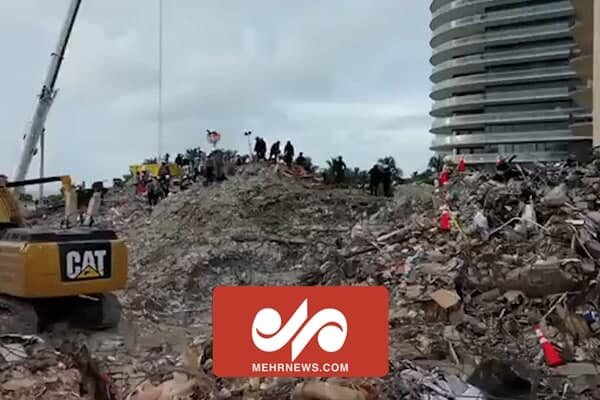 فلوریڈا میں تباہ ہونے والی عمارت کا 11 دن کے بعد کا منظر