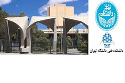پذیرش دوره MBA ارشد بین المللی و MBA یکساله در دانشگاه تهران