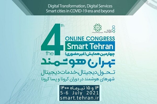 4th Intl. Online Congress of ‘Smart Tehran’ kicks off 