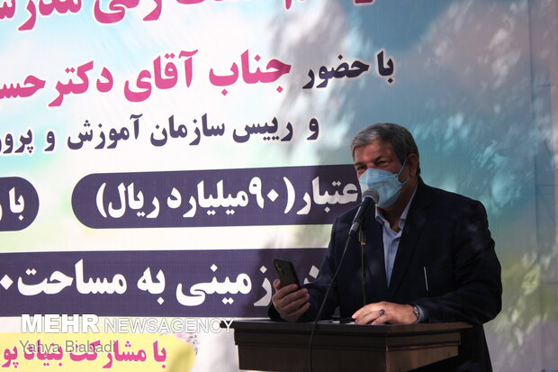 کلنگ زنی مدرسه اوتیسم کرمانشاه