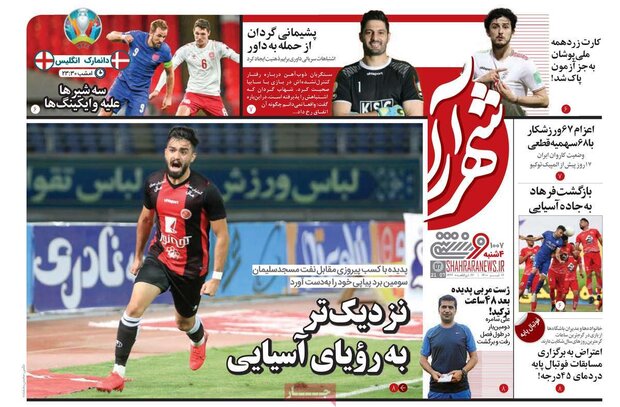 روزنامه‌های ورزشی چهارشنبه ۱۶ تیر ۱۴۰۰
